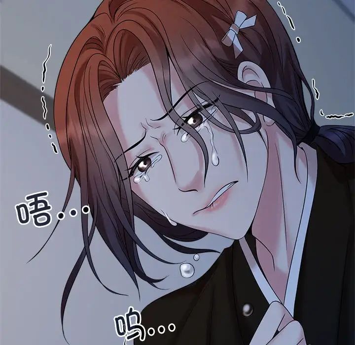 疯了才结婚第26话