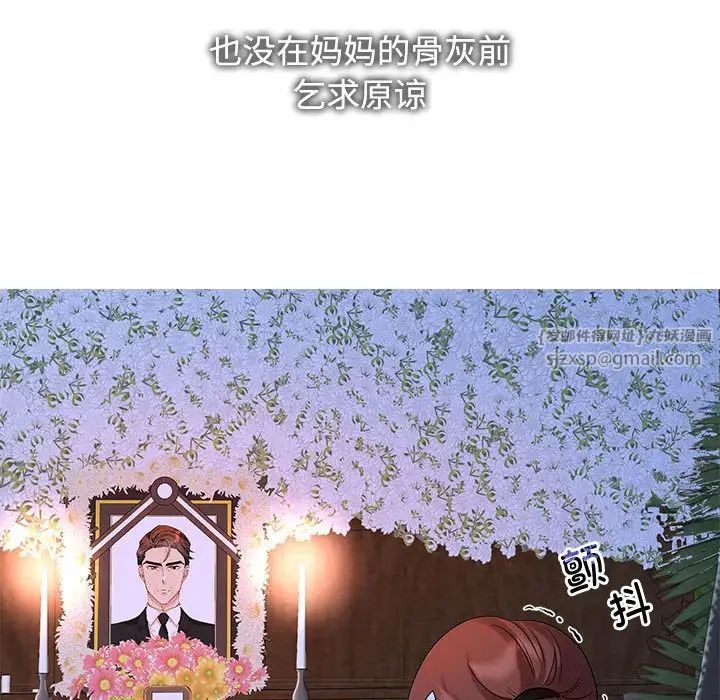 疯了才结婚第26话