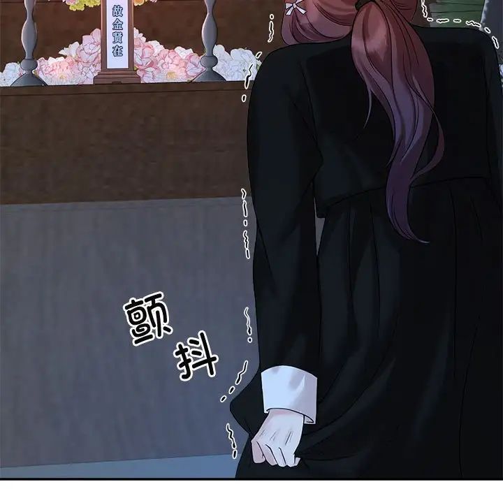 疯了才结婚第26话