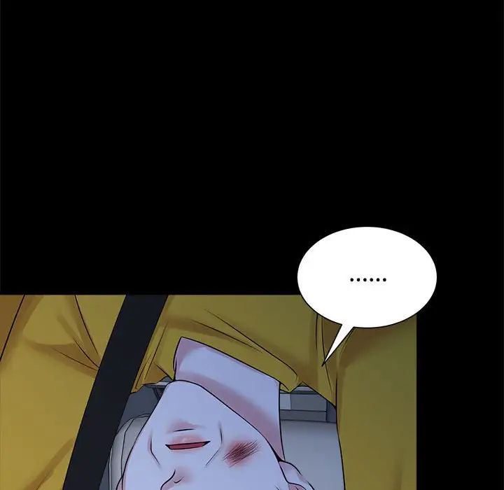 疯了才结婚第26话