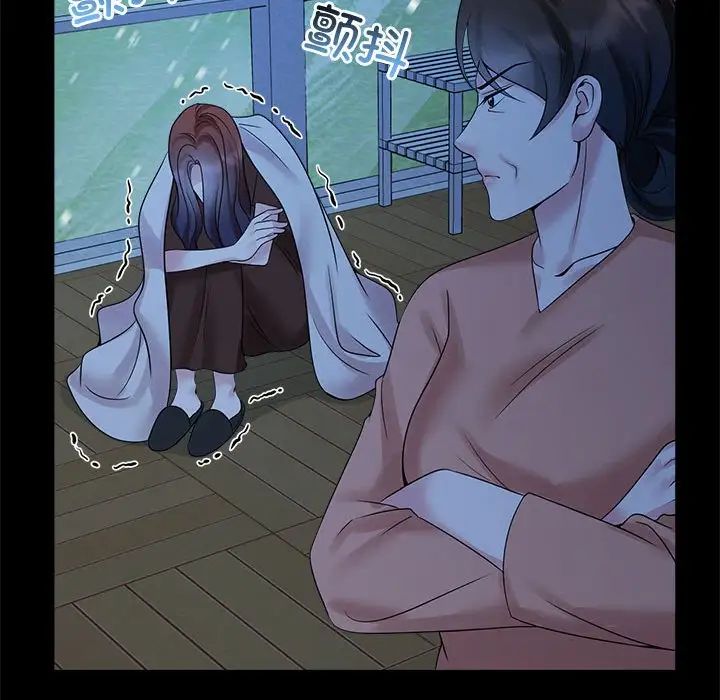 疯了才结婚第26话