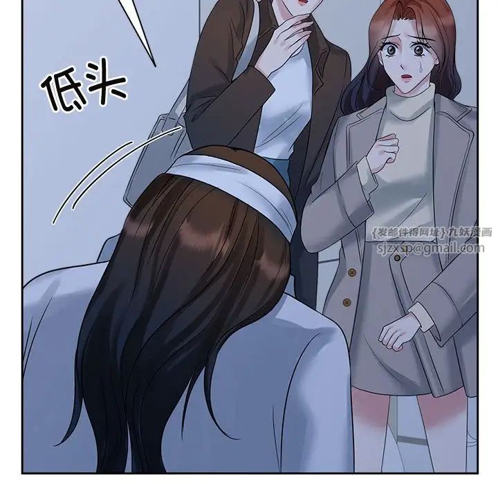 疯了才结婚第26话