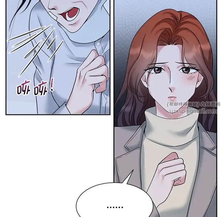 疯了才结婚第26话