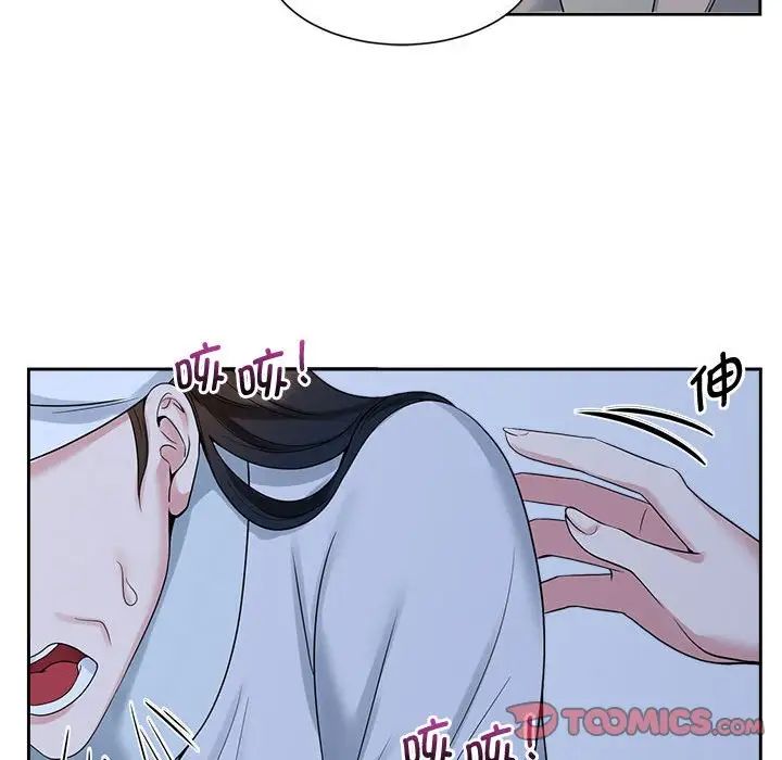 疯了才结婚第26话