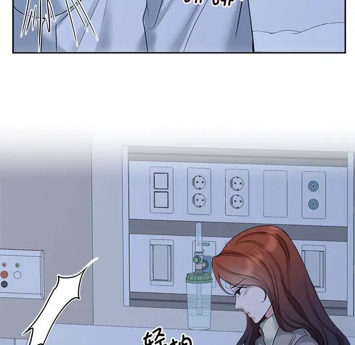 疯了才结婚第26话