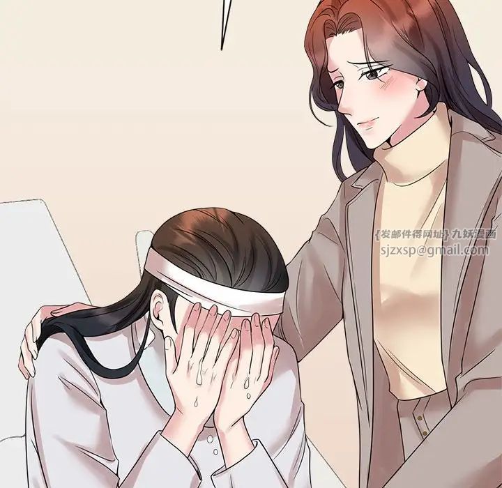 疯了才结婚第26话