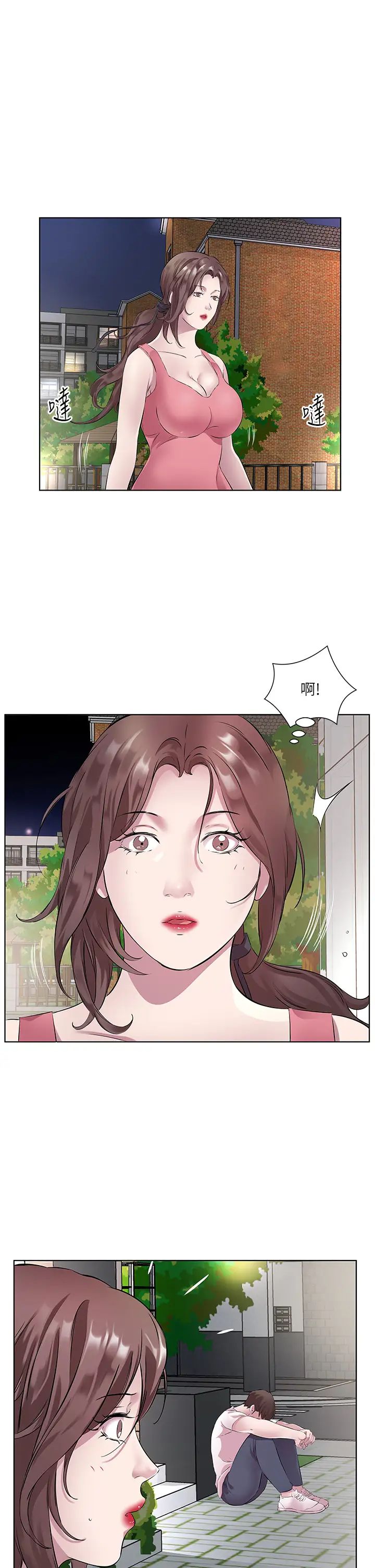 今天吃饱了吗?第34话-喜不喜欢我的大肉棒?