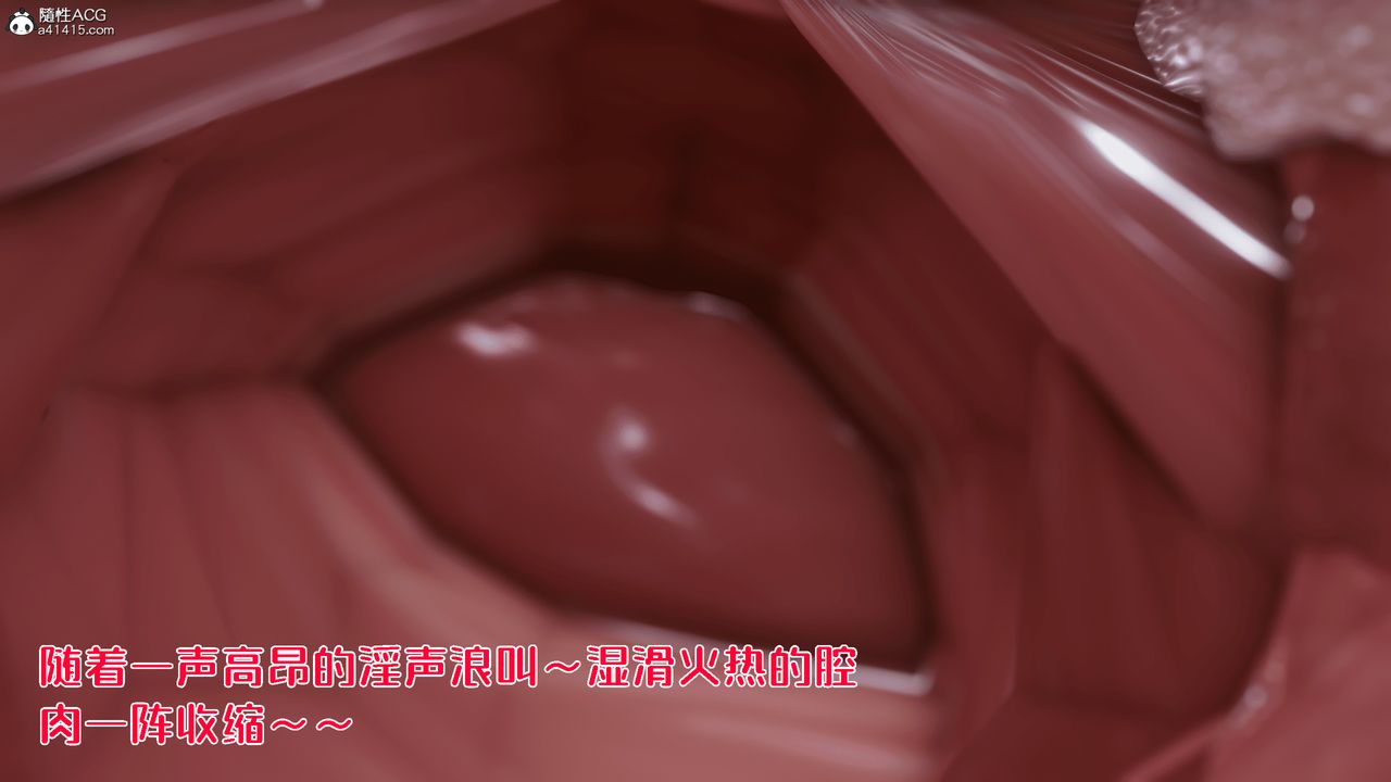 [3D]恨与伪之物-继母美雪第10话-最终话