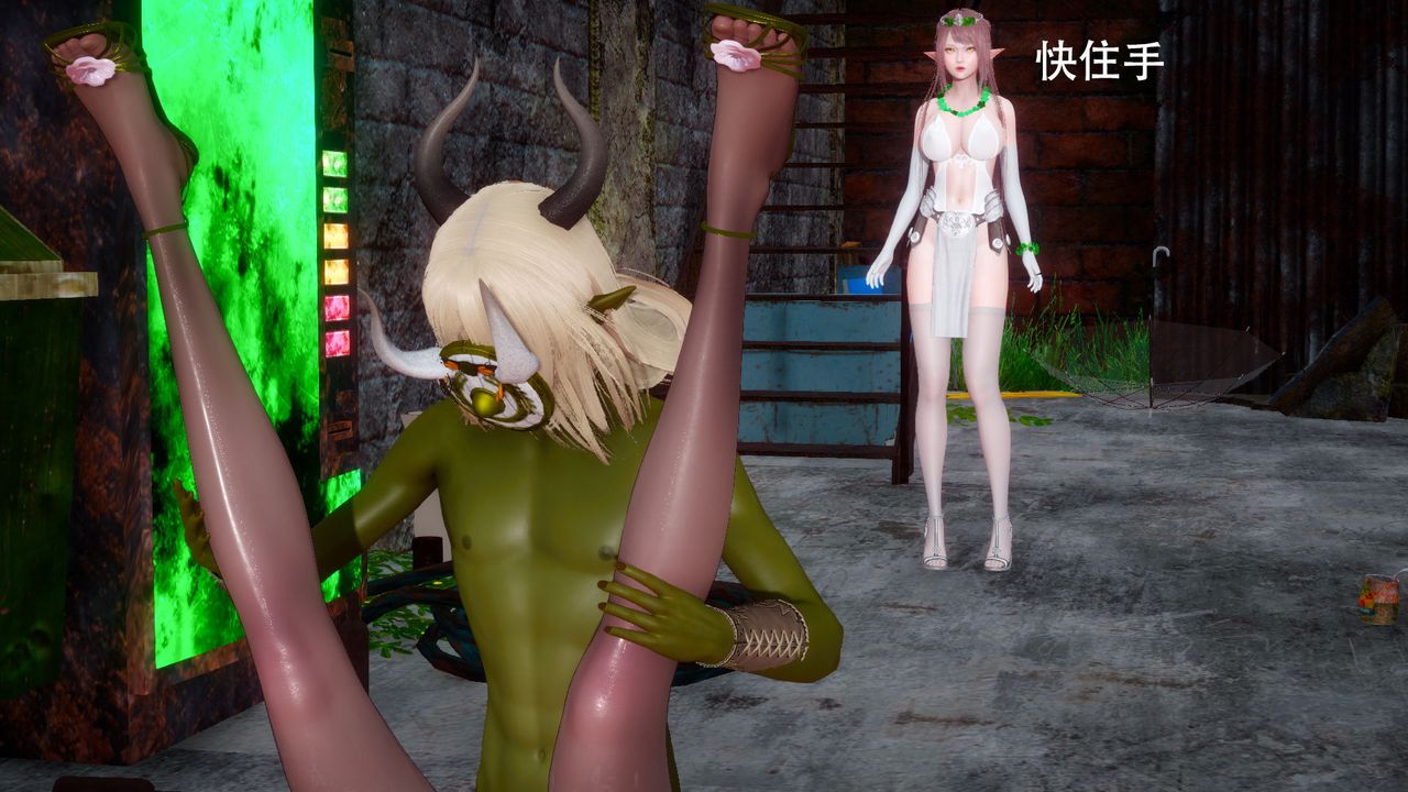 [3D]女王外传第01话