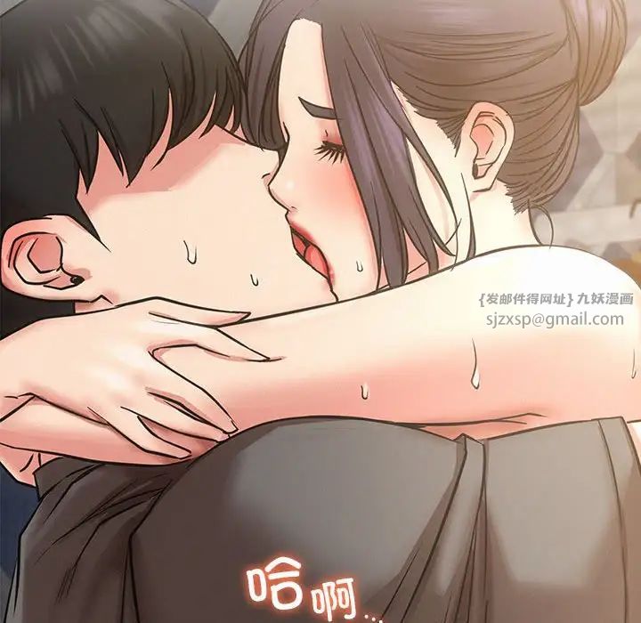 屋檐下的光第23话