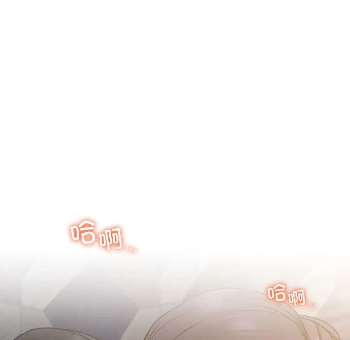 屋檐下的光第23话