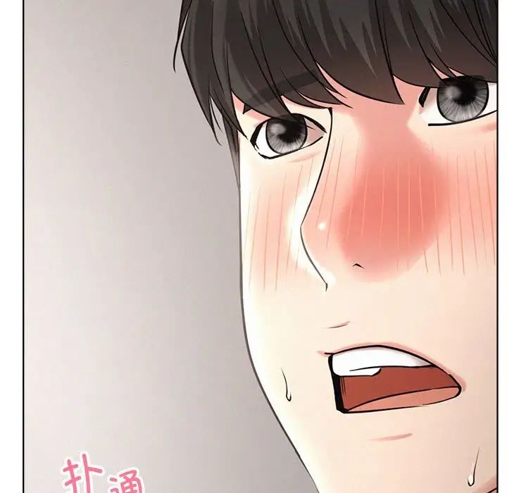 屋檐下的光第23话