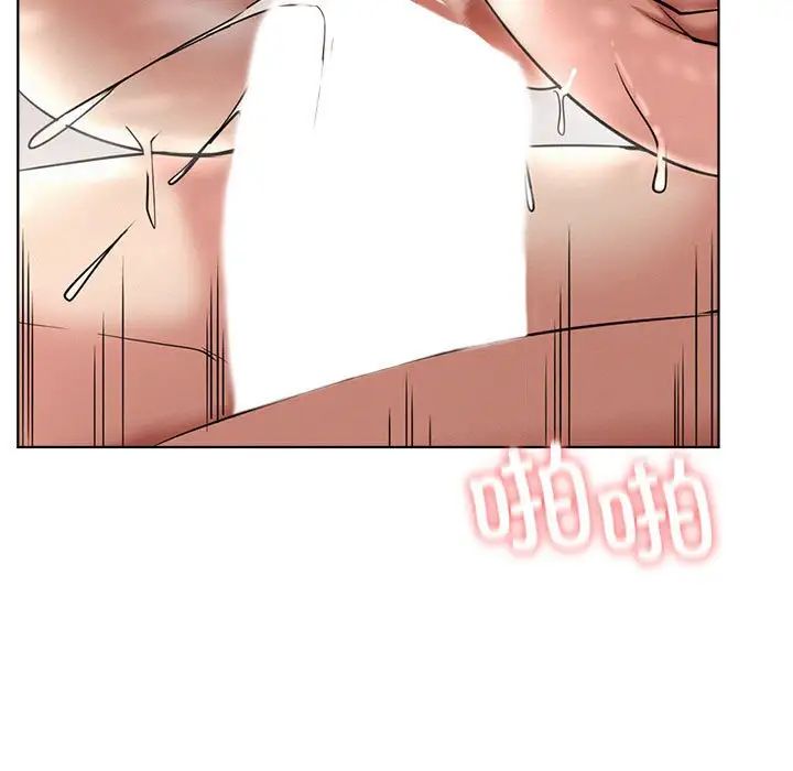 屋檐下的光第23话