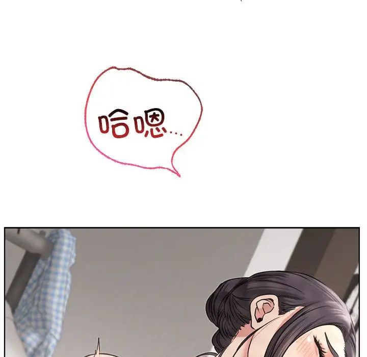 屋檐下的光第23话