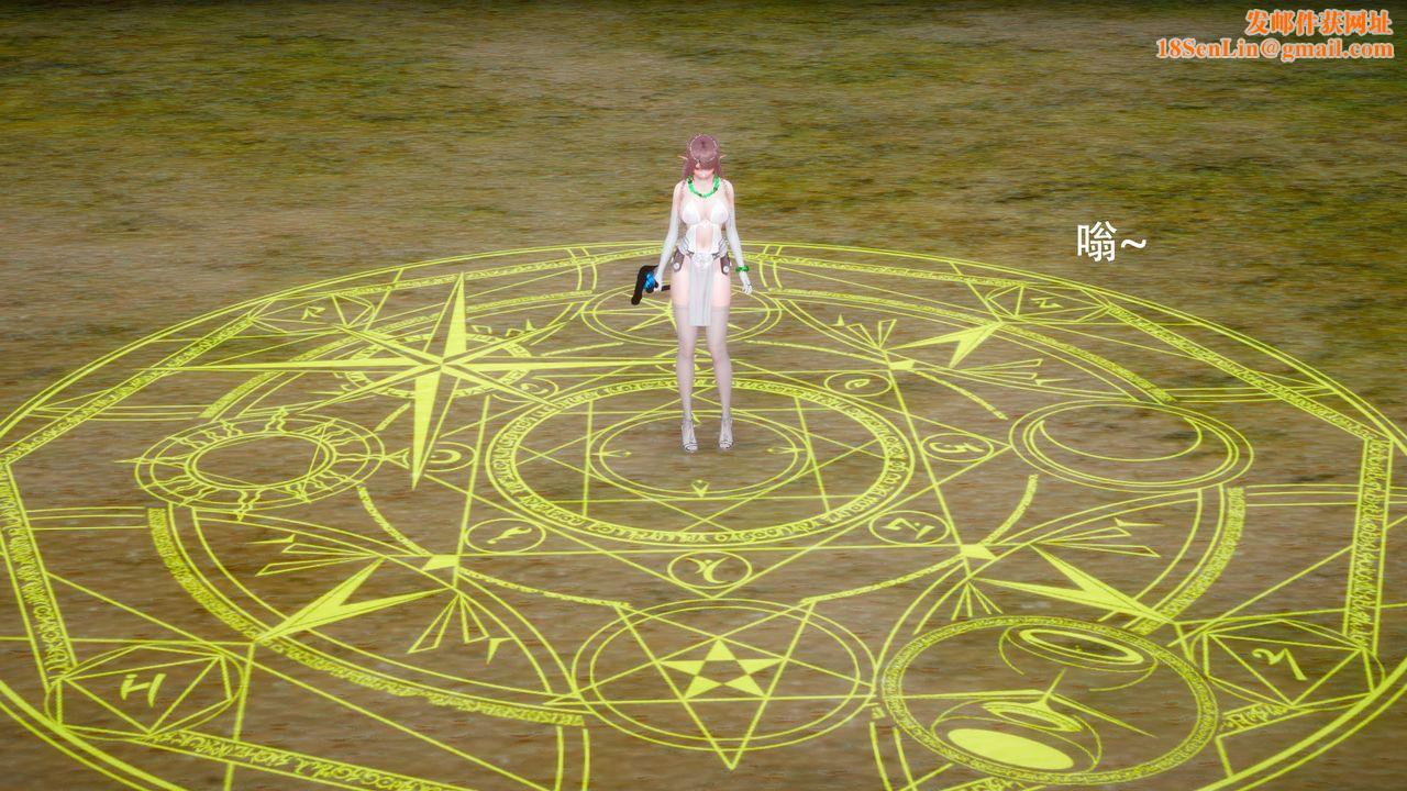 [3D]女王外传第02话