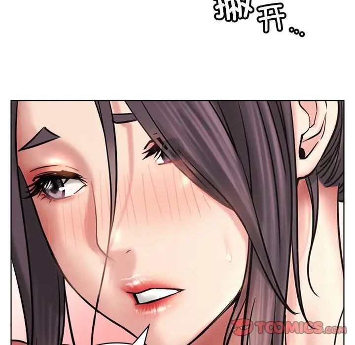 屋檐下的光第23话