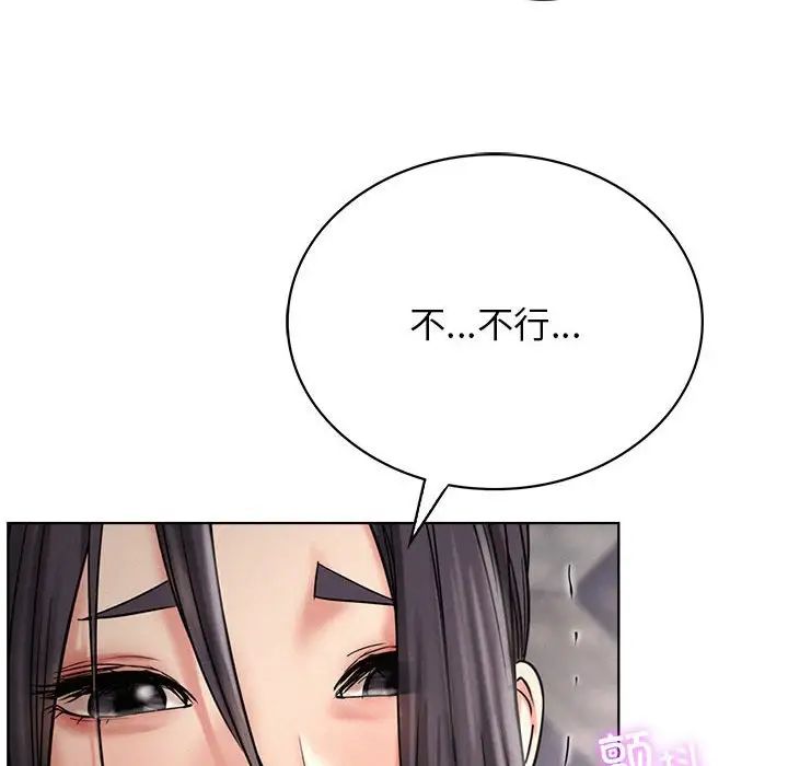 屋檐下的光第23话