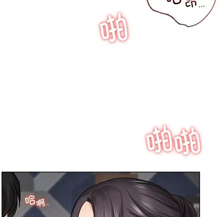 屋檐下的光第23话