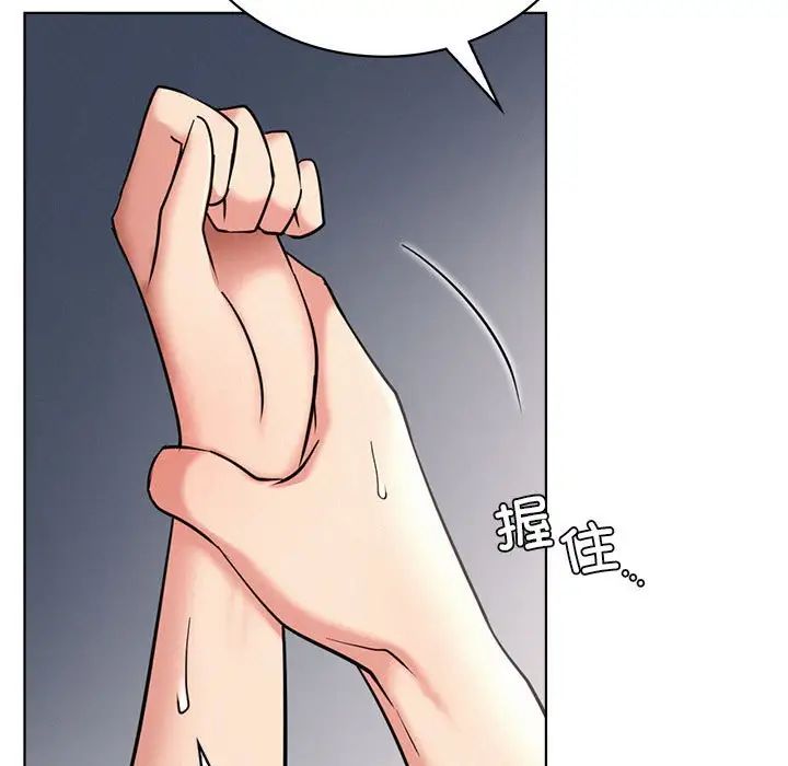 屋檐下的光第23话