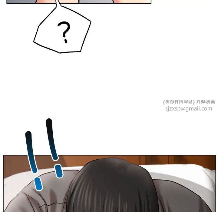 屋檐下的光第23话