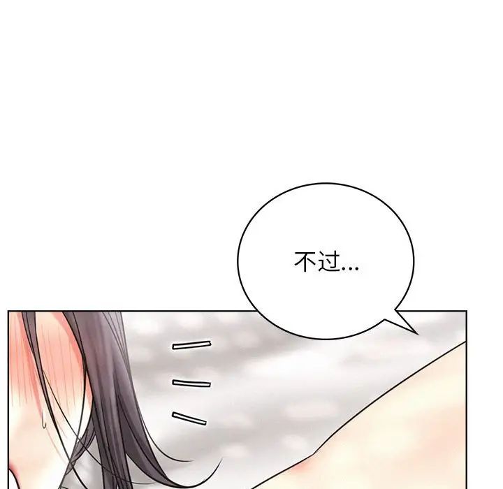 屋檐下的光第23话