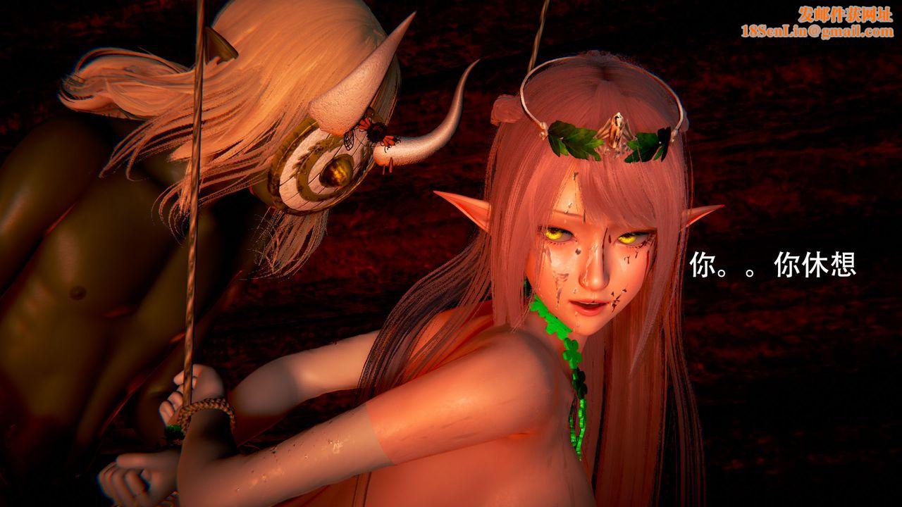 [3D]女王外传第03话