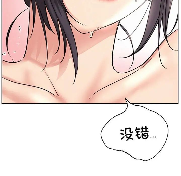 屋檐下的光第23话