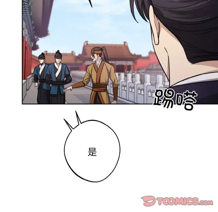 同寝第16话
