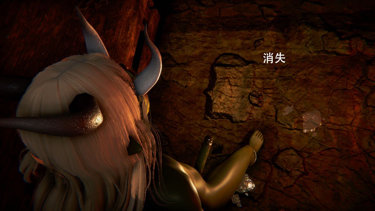 [3D]女王外传第03话