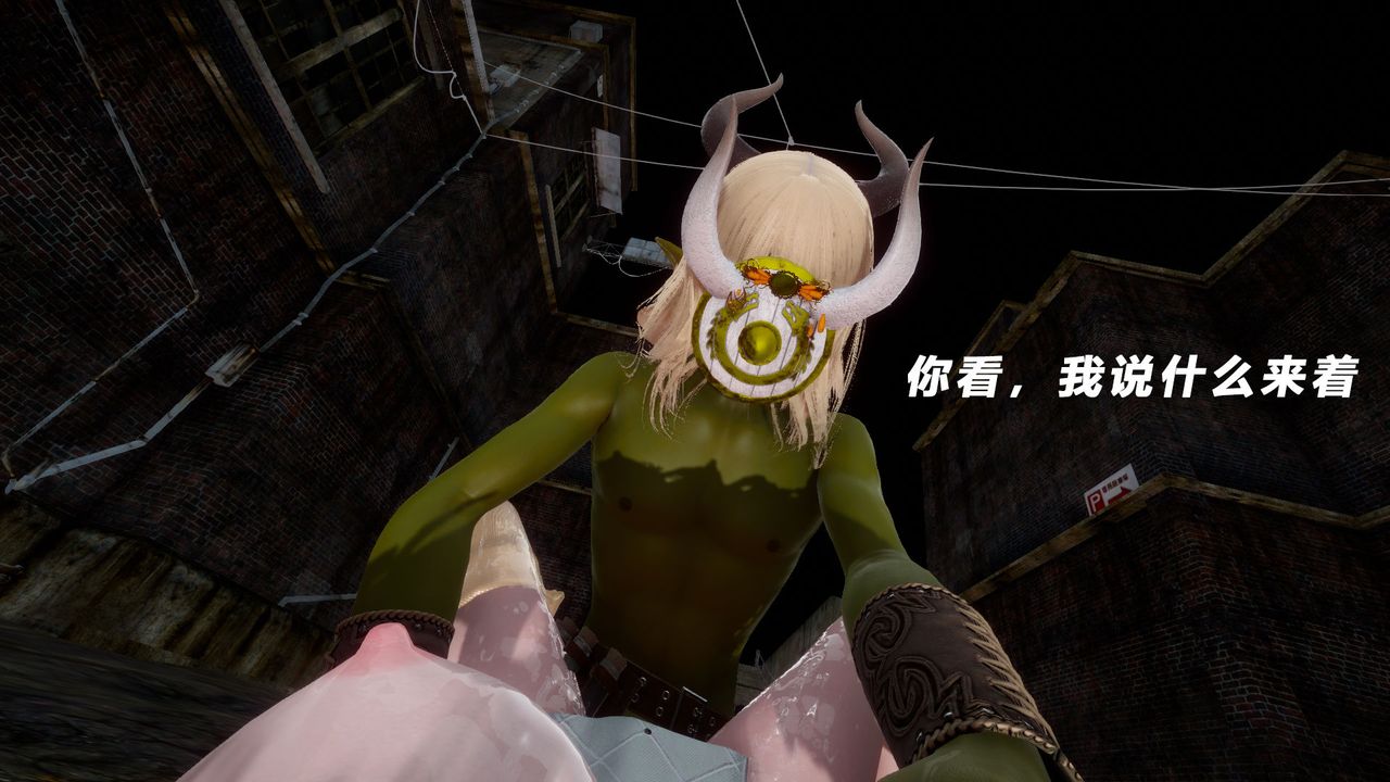 [3D]女王外传第04话