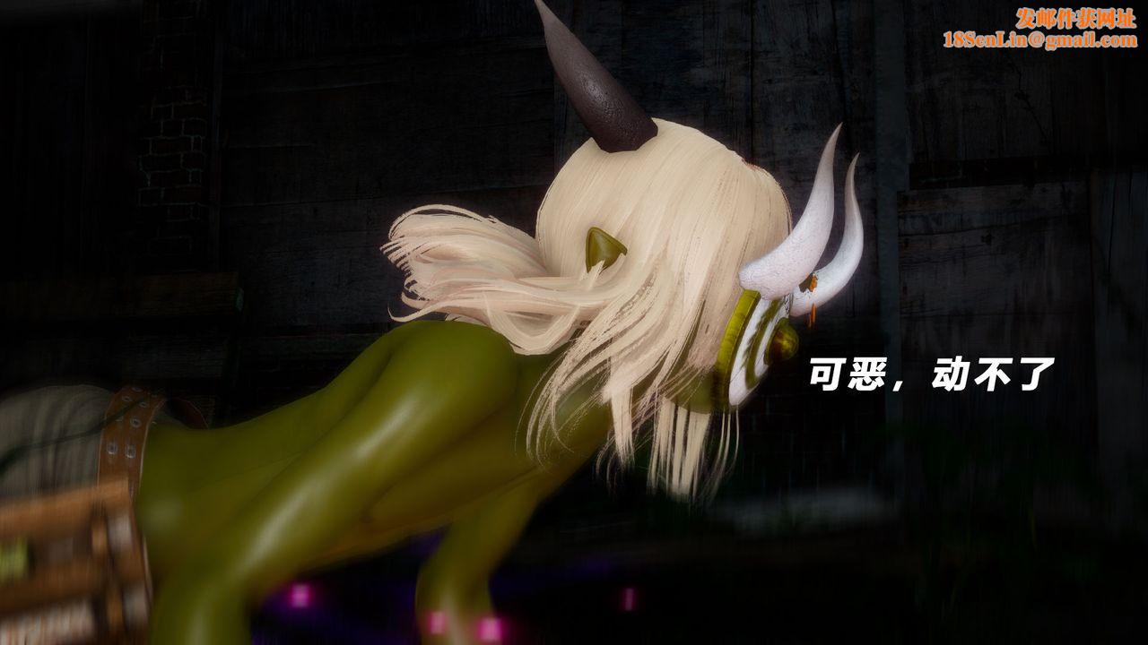 [3D]女王外传第05话