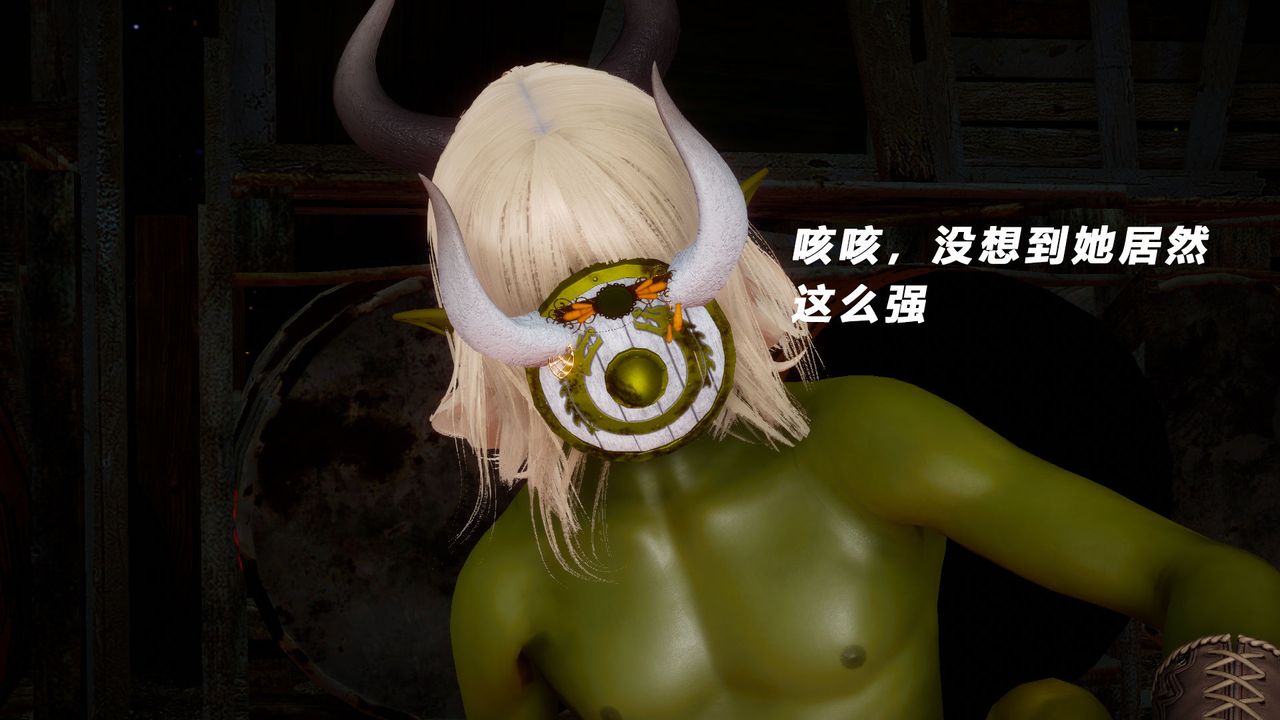 [3D]女王外传第05话