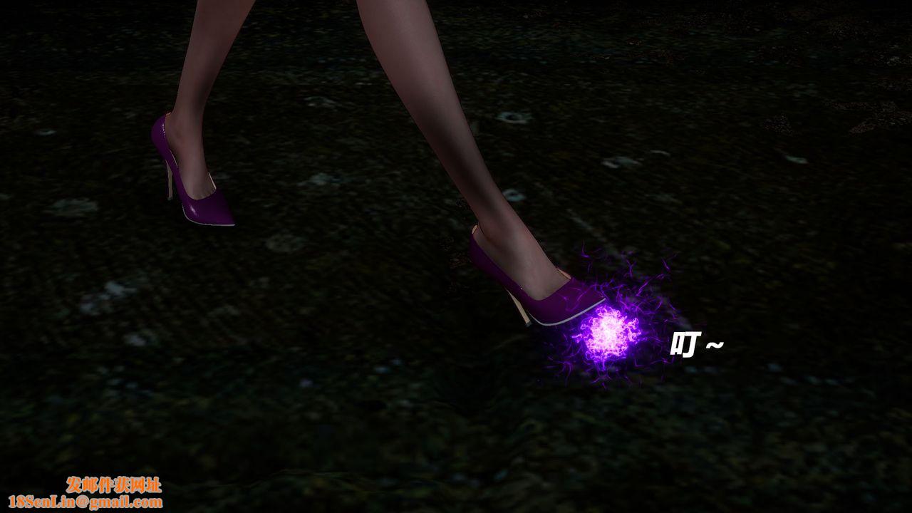 [3D]女王外传第05话