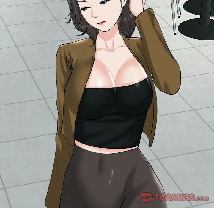 我的女儿就拜托你了第16话