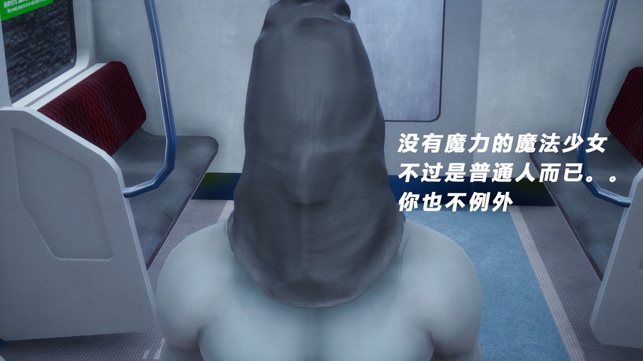 [3D]女王外传第06话