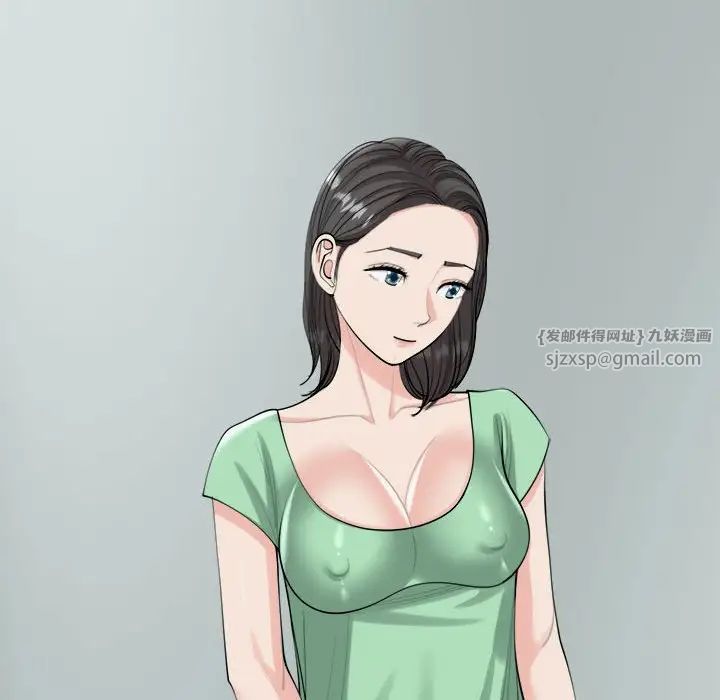 我的女儿就拜托你了第16话