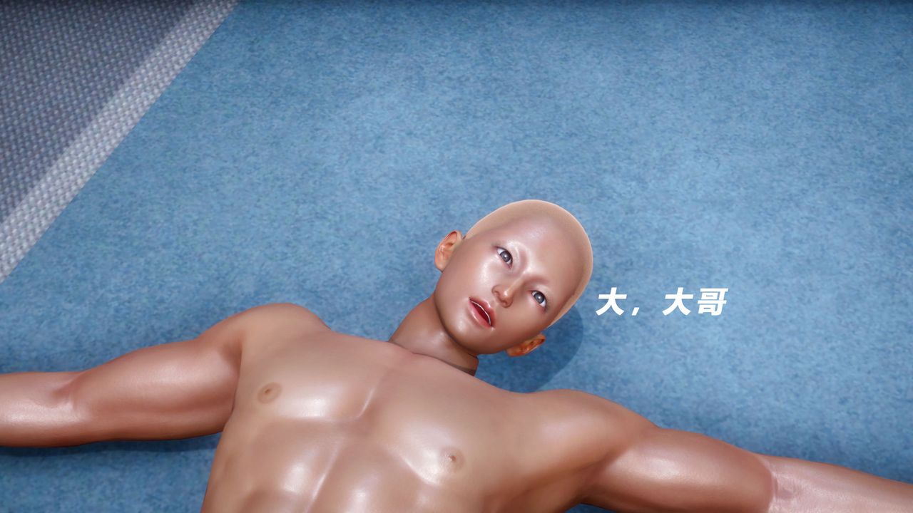 [3D]女王外传第06话