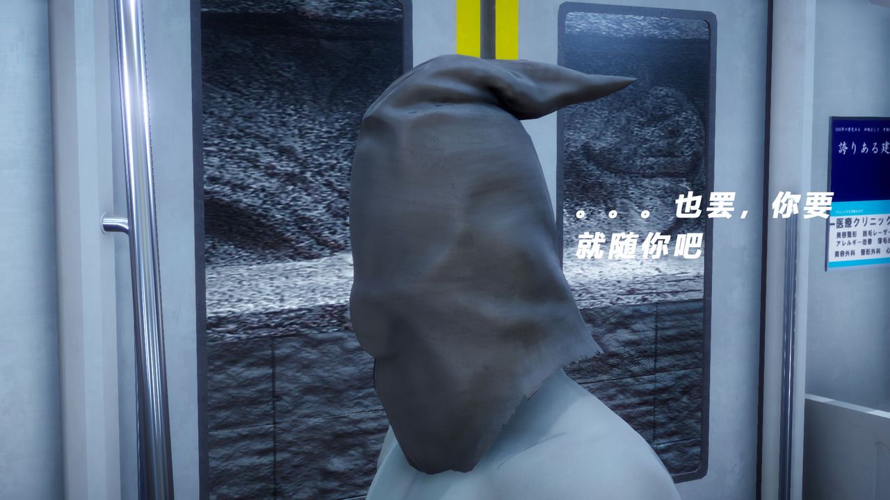 [3D]女王外传第06话