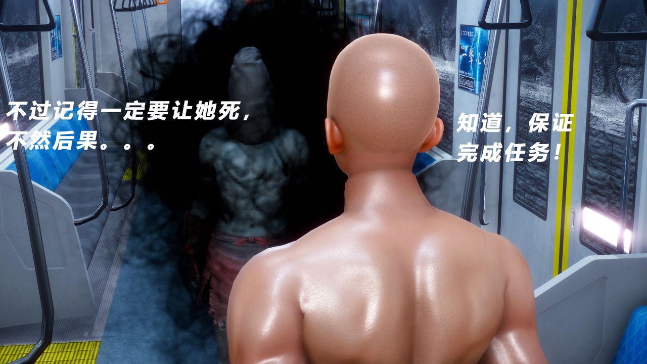 [3D]女王外传第06话