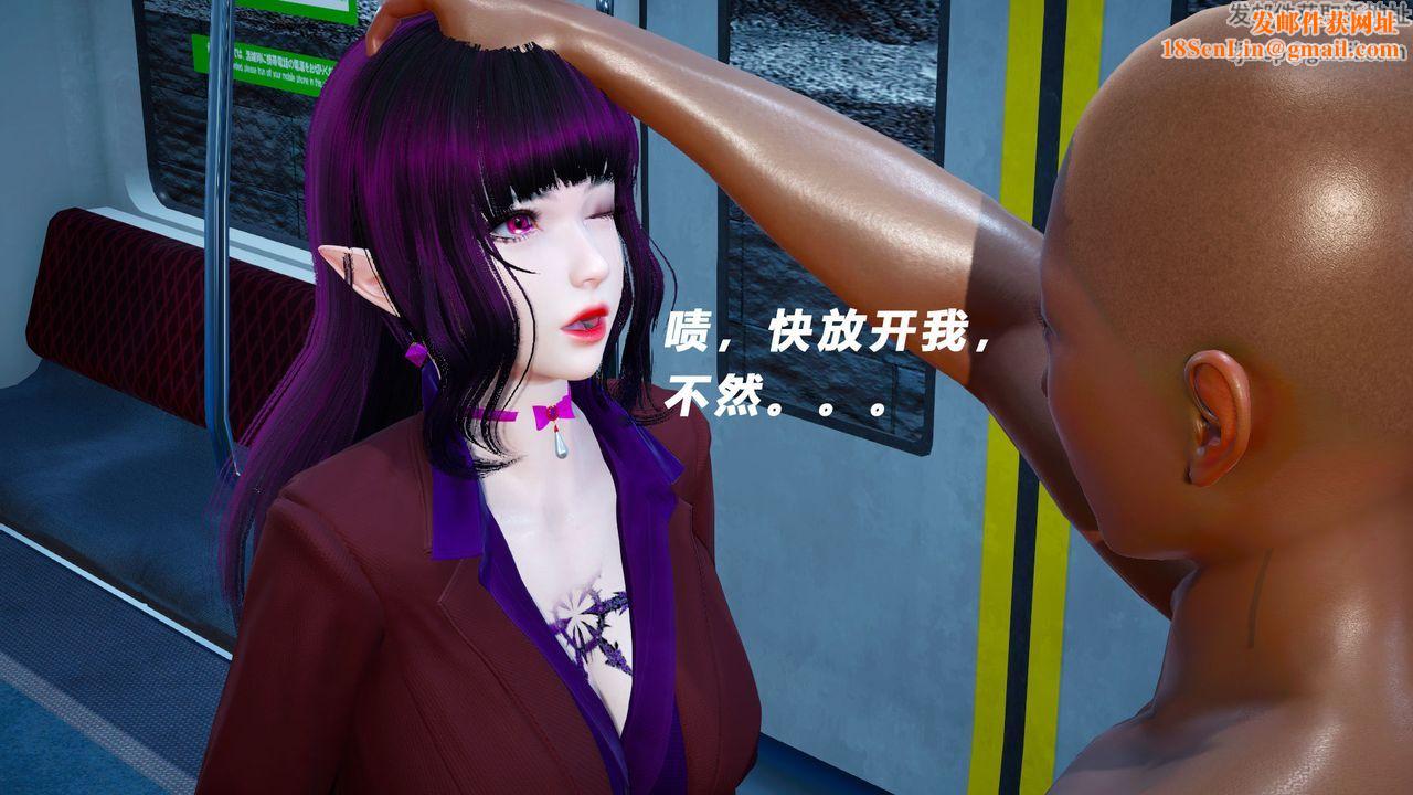 [3D]女王外传第07话