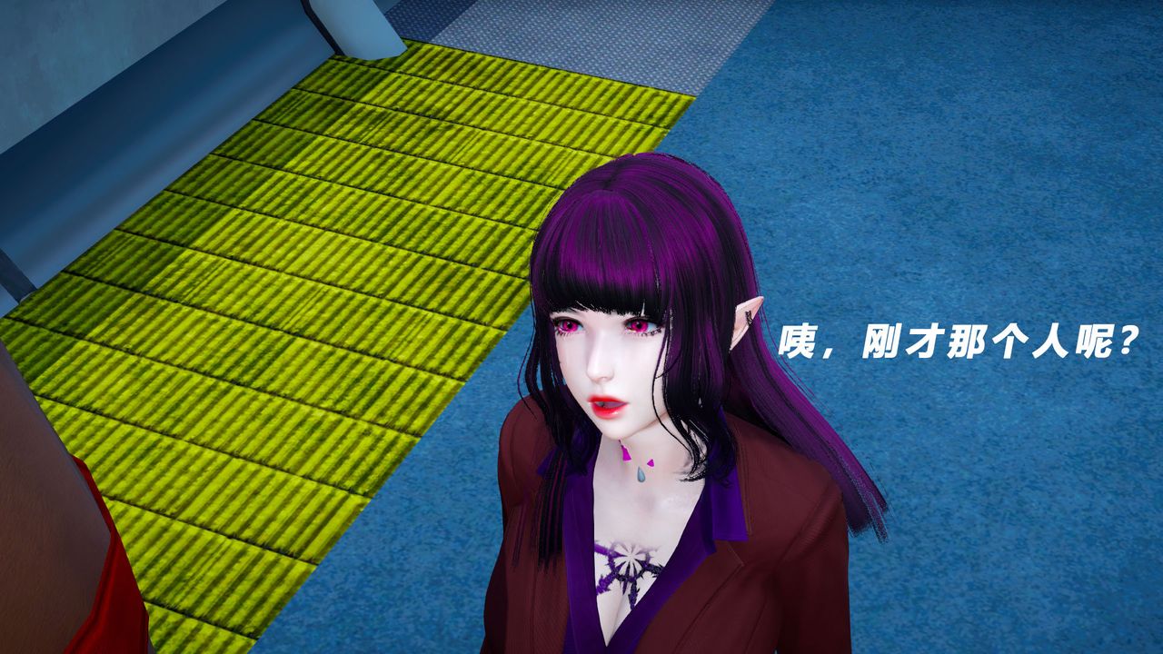 [3D]女王外传第07话