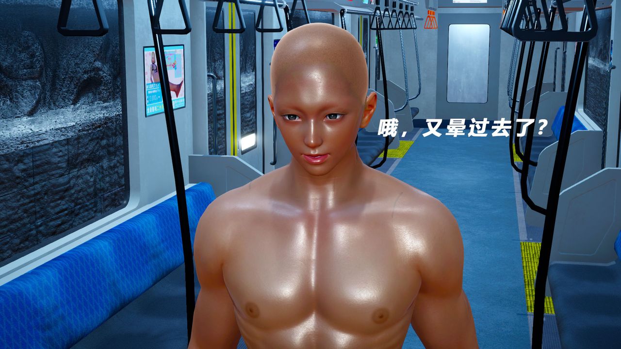 [3D]女王外传第07话