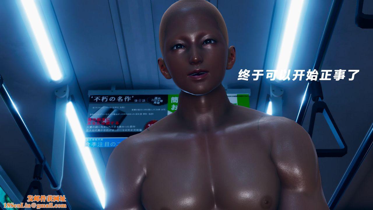 [3D]女王外传第07话