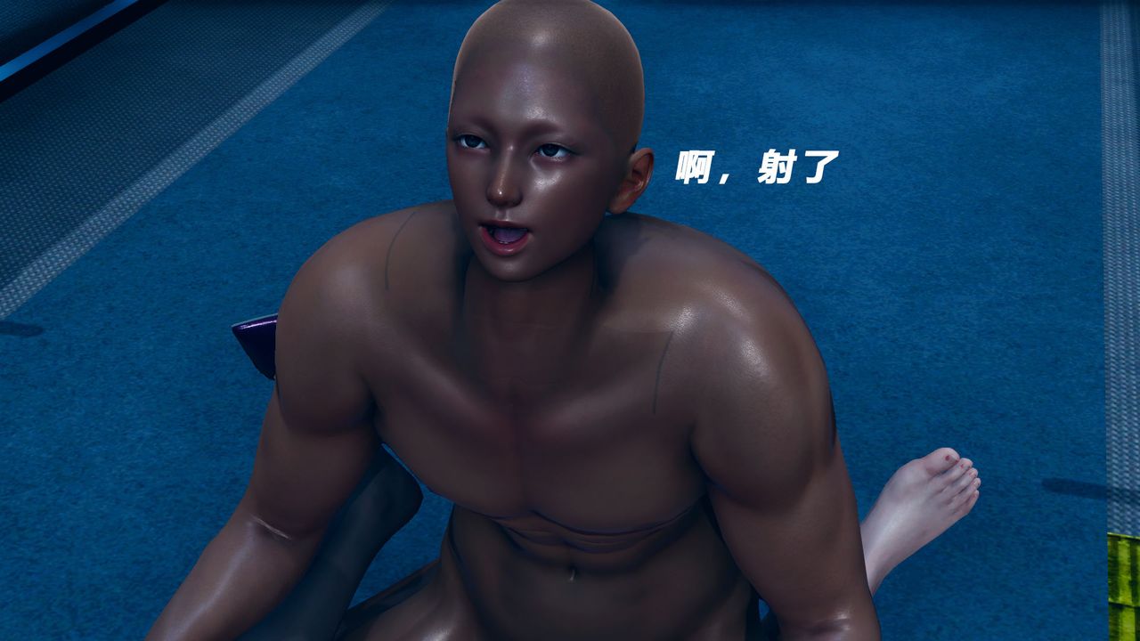 [3D]女王外传第07话