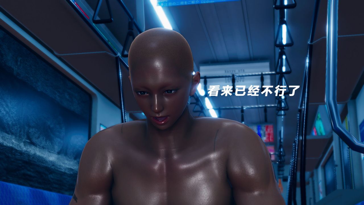 [3D]女王外传第07话