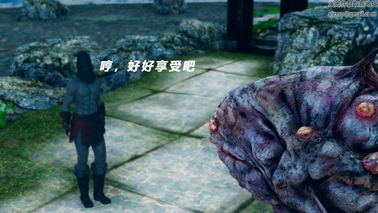 [3D]女王外傳第08話