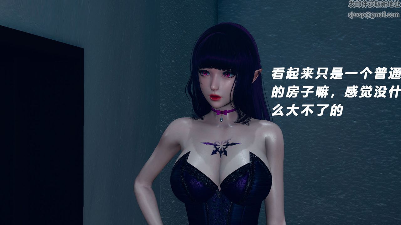 [3D]女王外传第08话