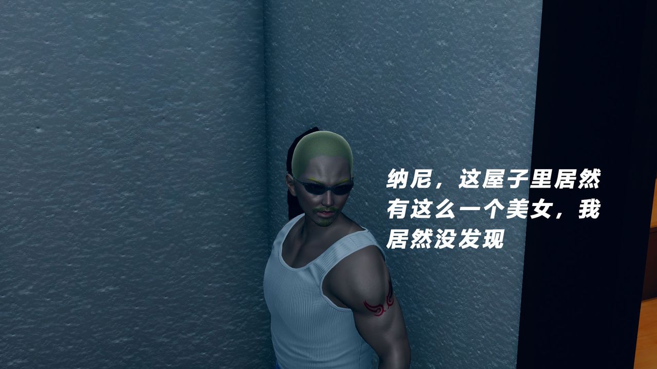 [3D]女王外传第08话