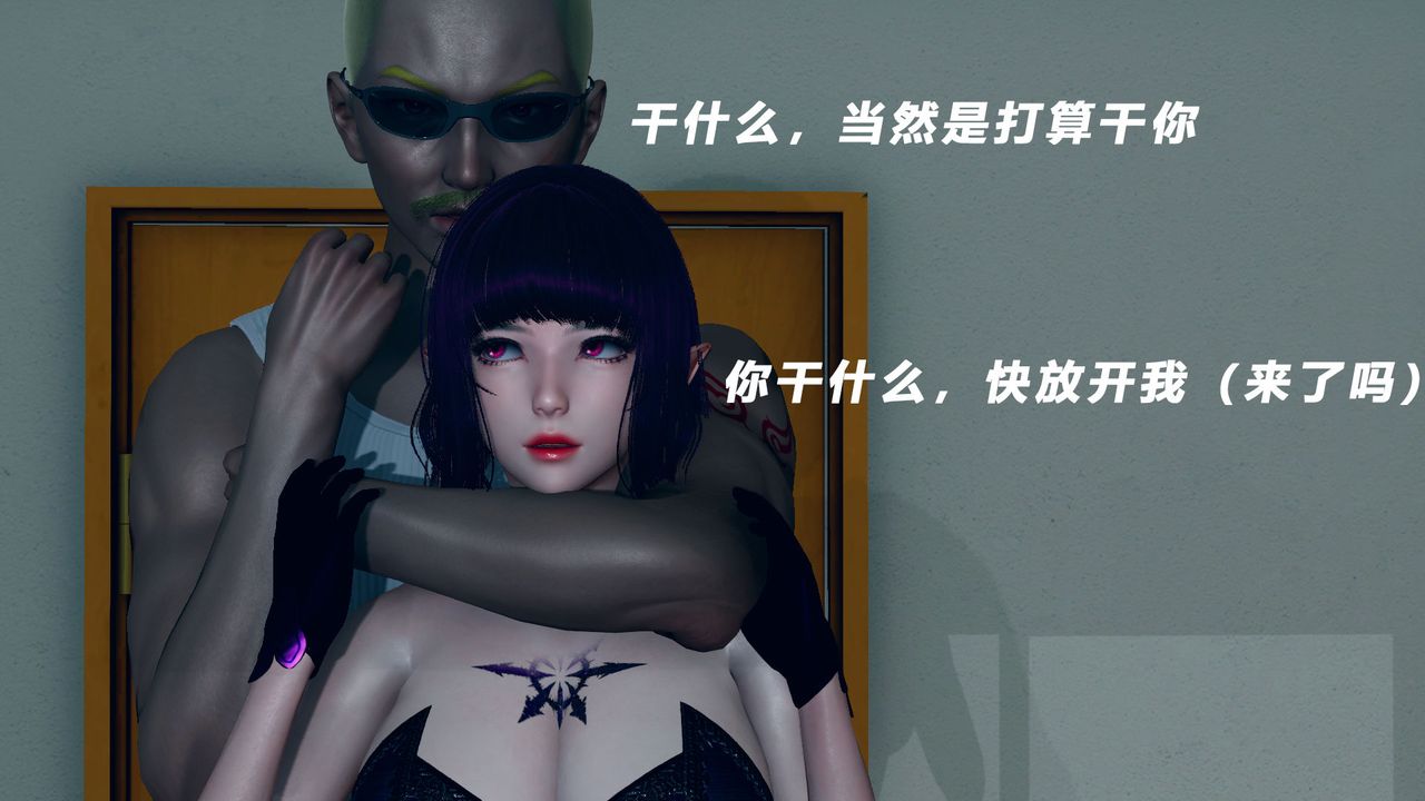 [3D]女王外传第08话