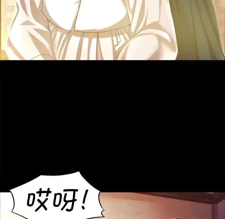 小姐第19话